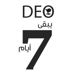 Deo-7.png | Adam Pharmacies