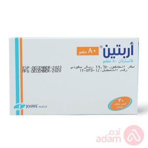 أربيتن 80مج | 30قرص