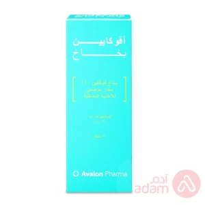 افالون افوكين 10 % بخاخ | 50مل