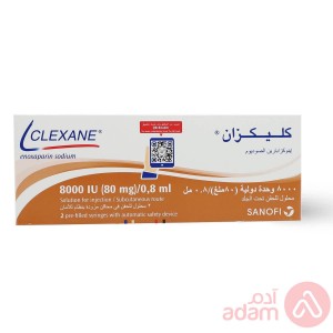 كليكزان 80مج 0.8مل | 2 امبول