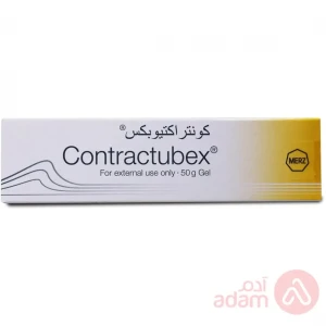 كونتراكتيوبكس جل | 50جم