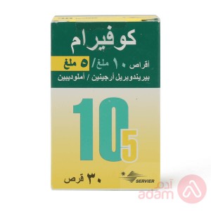 كوفيرام 10 5مج | 30قرص