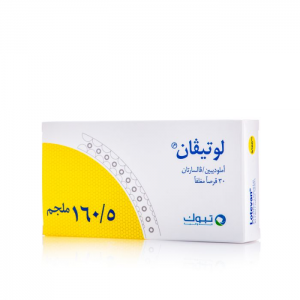 لوتيفان 5مج 160مج | 30قرص