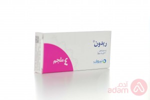 ريدون 4 مج | 30 قرص