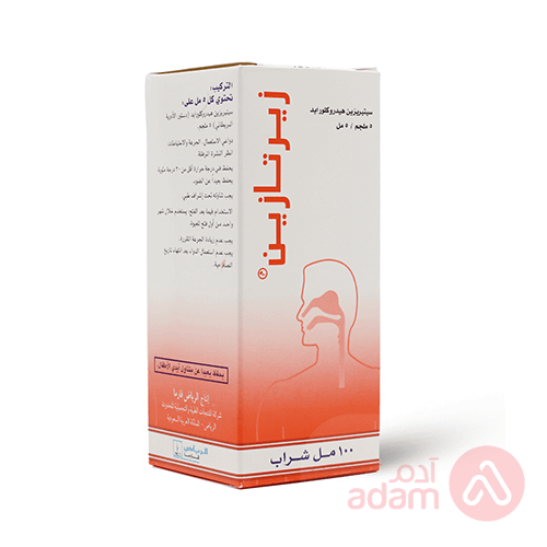 زرتازين شراب | 100مل