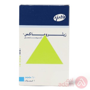 زيثروماكس 250مج | 6 كبسولات