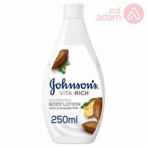 جونسون لوشن للجسم بزبدة الكاكاو | 250مل
