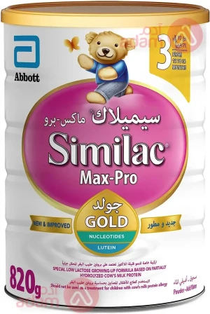 Similac Max Pro (Sensitive) No 3 | 820G