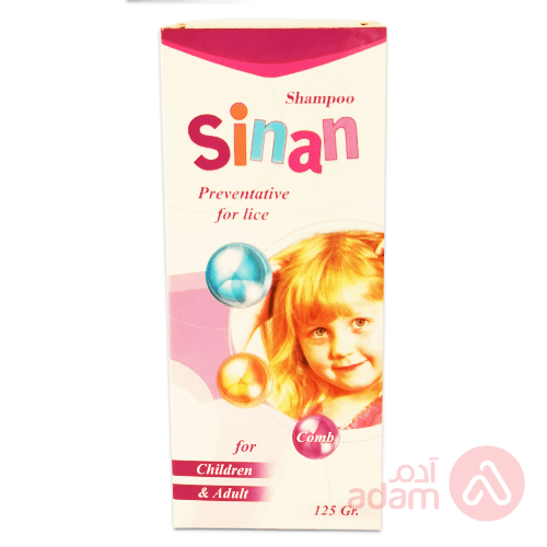 سنان شامبو | 125جم