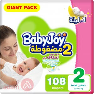 بيبي جوي رقم 2 | 108 حفاض