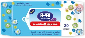 اونو بلص مناديل مبللة | 20 منديل