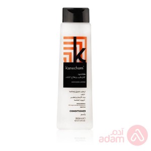 كانشوم شامبو بالارجان 350مل