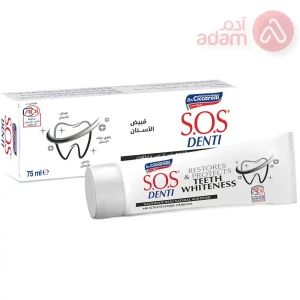 اس او اس دنتي معجون أسنان للتبييض | 75 مل