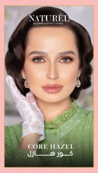 NATUREL CONTACT LENSES | CORE HAZEL