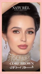 NATUREL CONTACT LENSES | CORE BROWN
