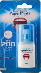 بخاخ معطر للفم 1