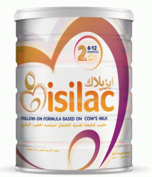 ايزيلاك رقم ٢ حجم ٨٠٠