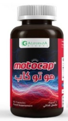 موتوكاب  60 كبسول