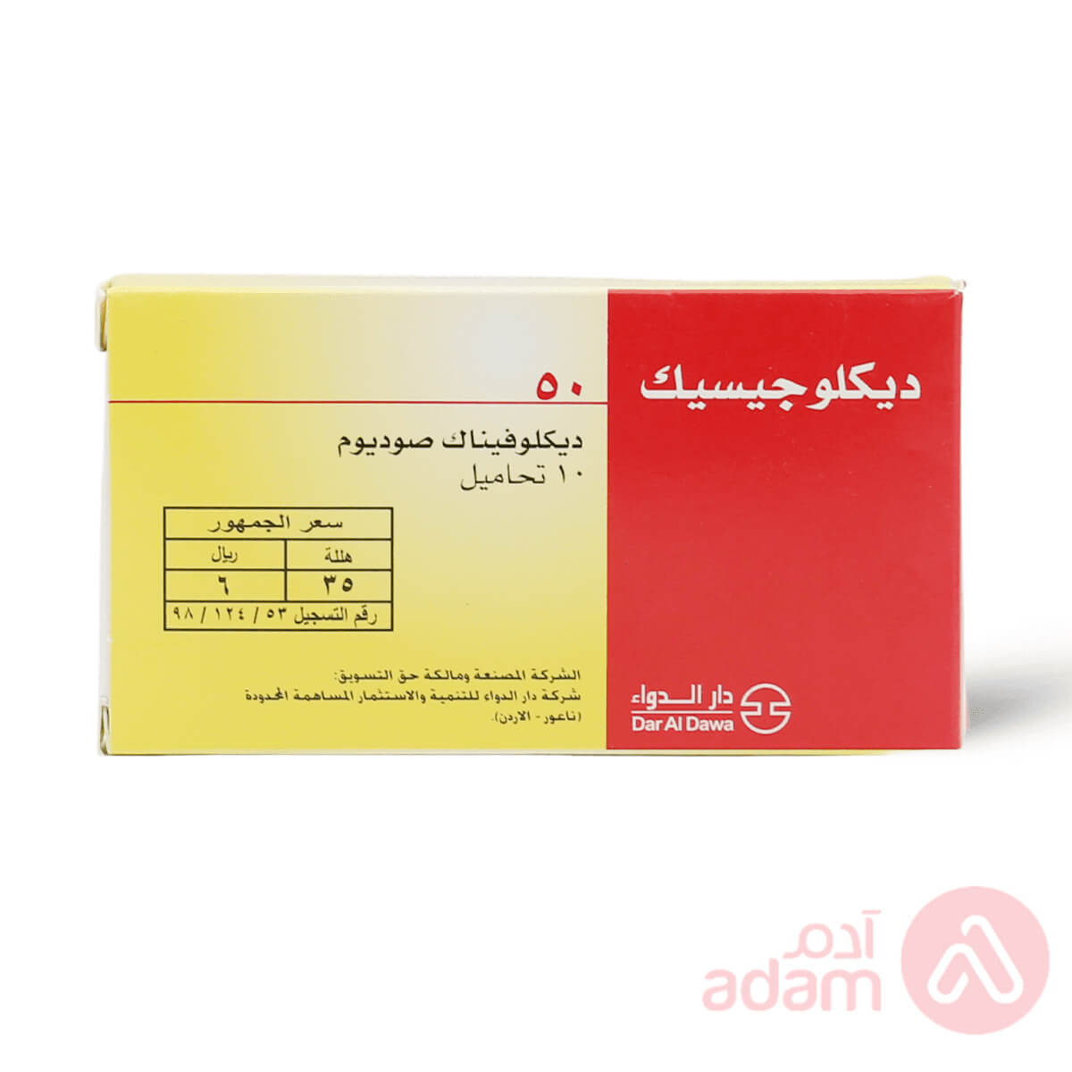 Diclogesic 50Mg | 20Tab