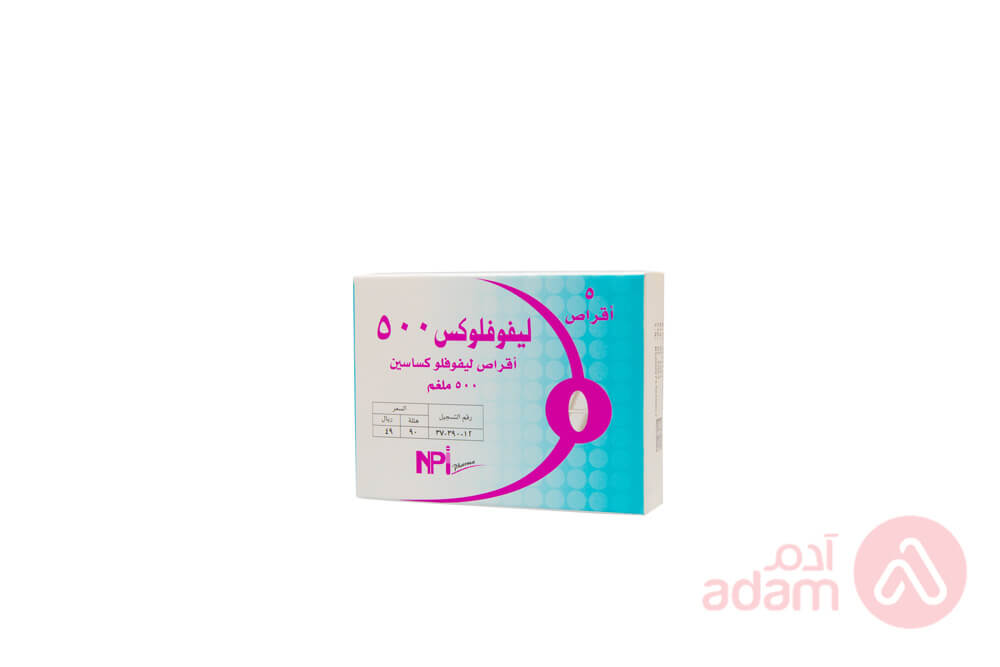 ليفوفلوكس 500مج | 5 اقراص