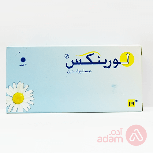 Lorinex 5Mg | 20Tab