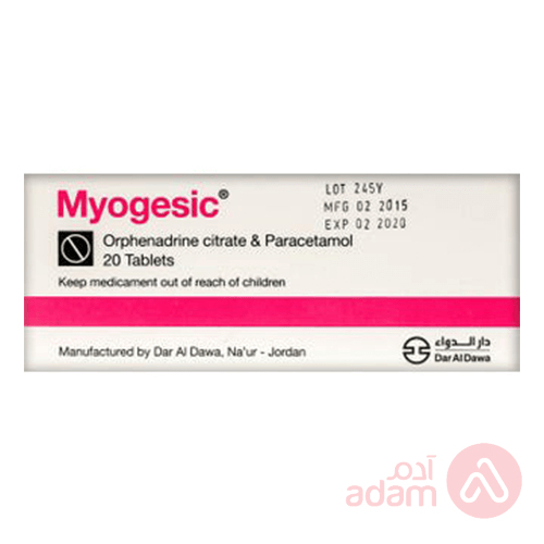 ميوجيسيك | 20قرص