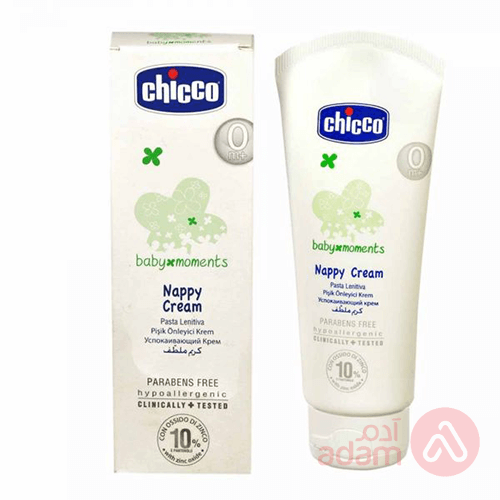 Nappy Cream | 100Ml