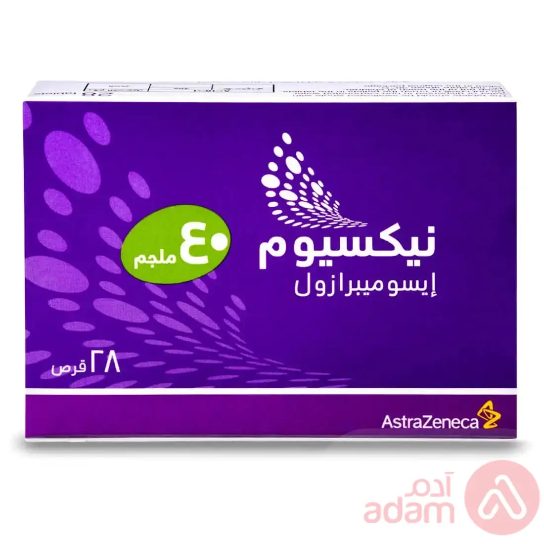 نيكسيوم 40مج | 28قرص