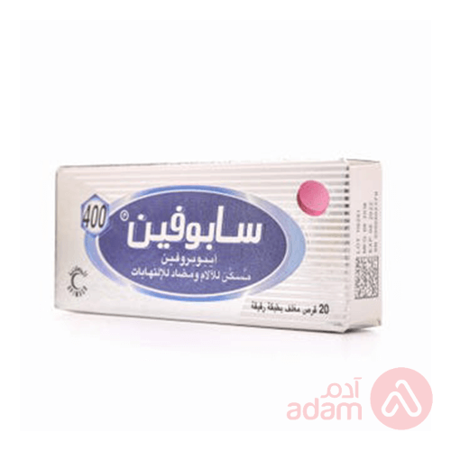 سابوفين 400مج | 20قرص