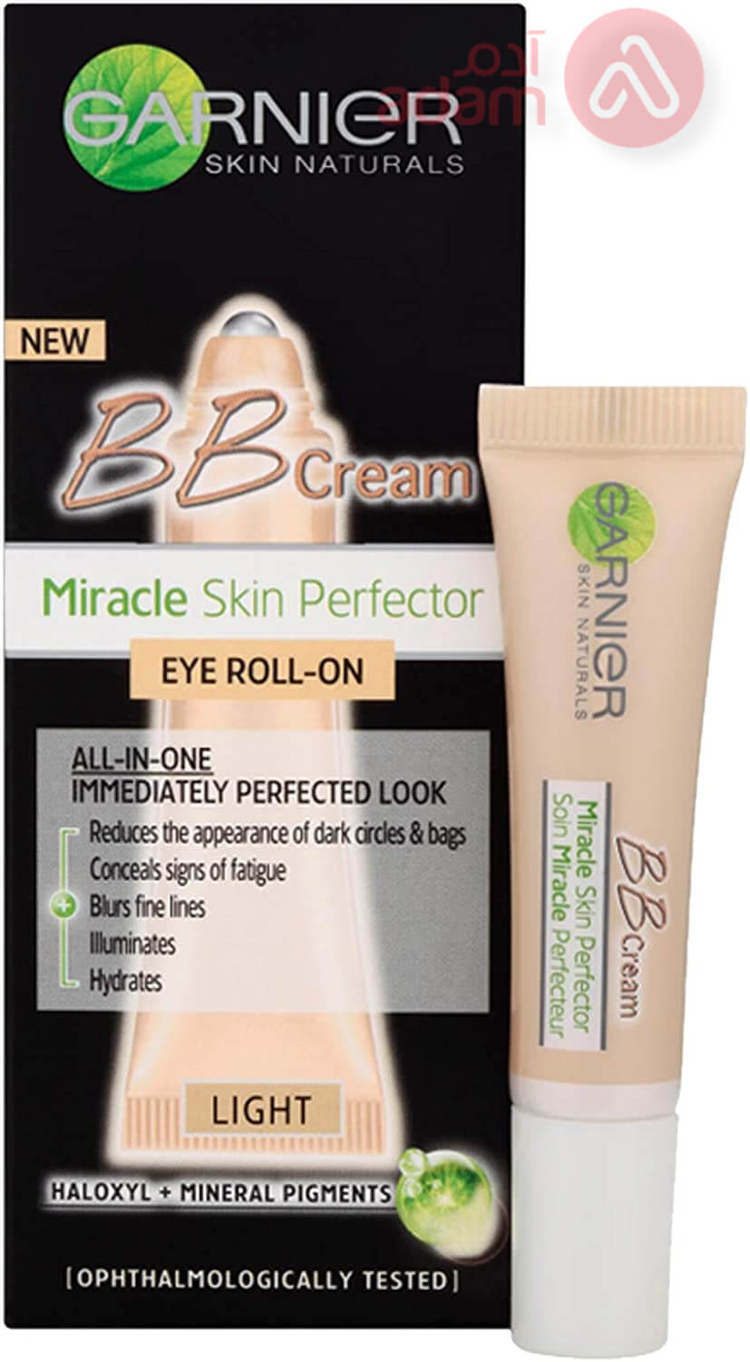 غارنييه كريم بي بي كونتور للعين فاتح | 7مل