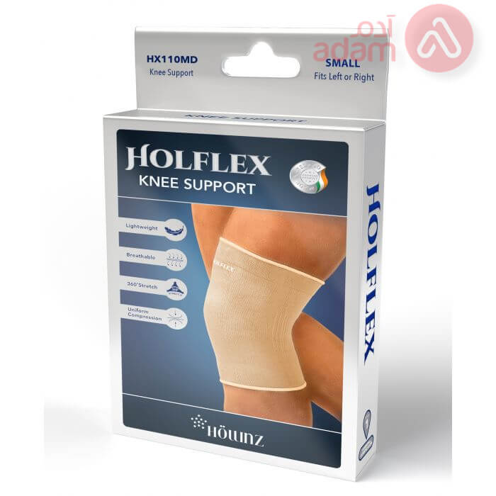 Knee Small holFlex