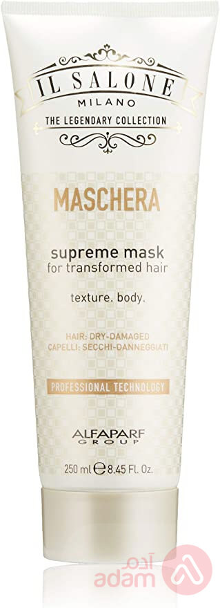 ال صالون قناع ماسشيرا سوبريم للشعر الجاف | 250 مل