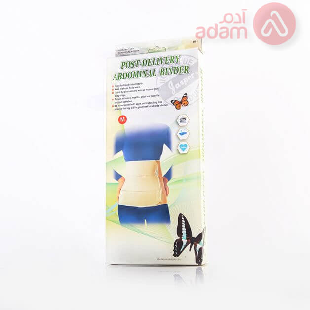 جاسبر عبدومينال بيندر (F201 M)