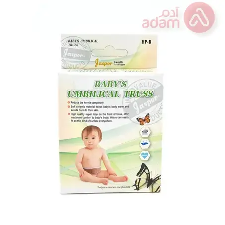 Jasper Baby`S Umbilical Truss (Hpb)