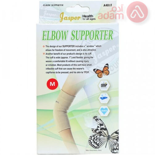 جاسبر ربطة مقفولة بنية للمرفق 2