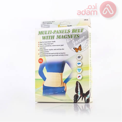 جاسبر مولتي بانلز حزام تريمينج (F701 زكسل)