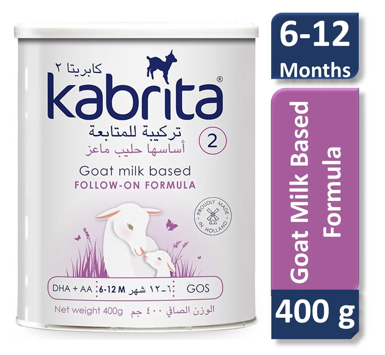 كابريتا رقم 2 | 400 جم