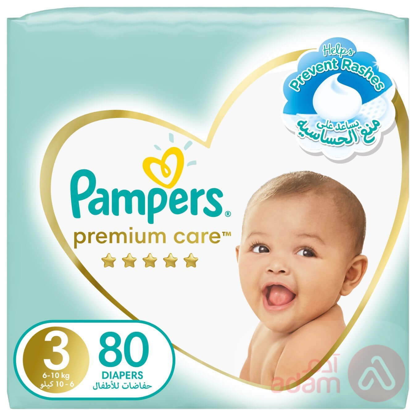 بامبرز عناية مميزة رقم 3 (4-9كجم) | 80 حفاضة