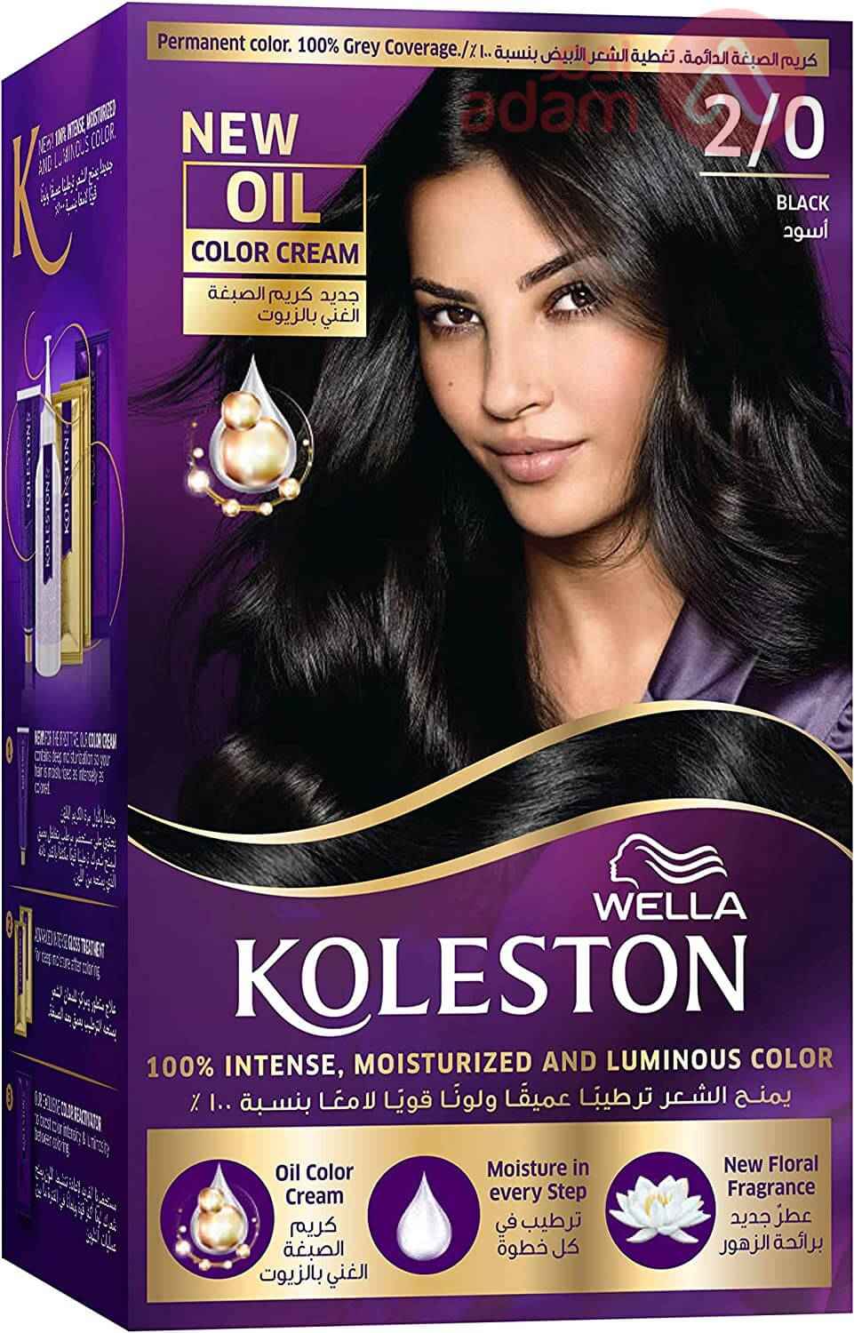 Wella Koleston Kit Color Cream 2 0 Black | 142Ml