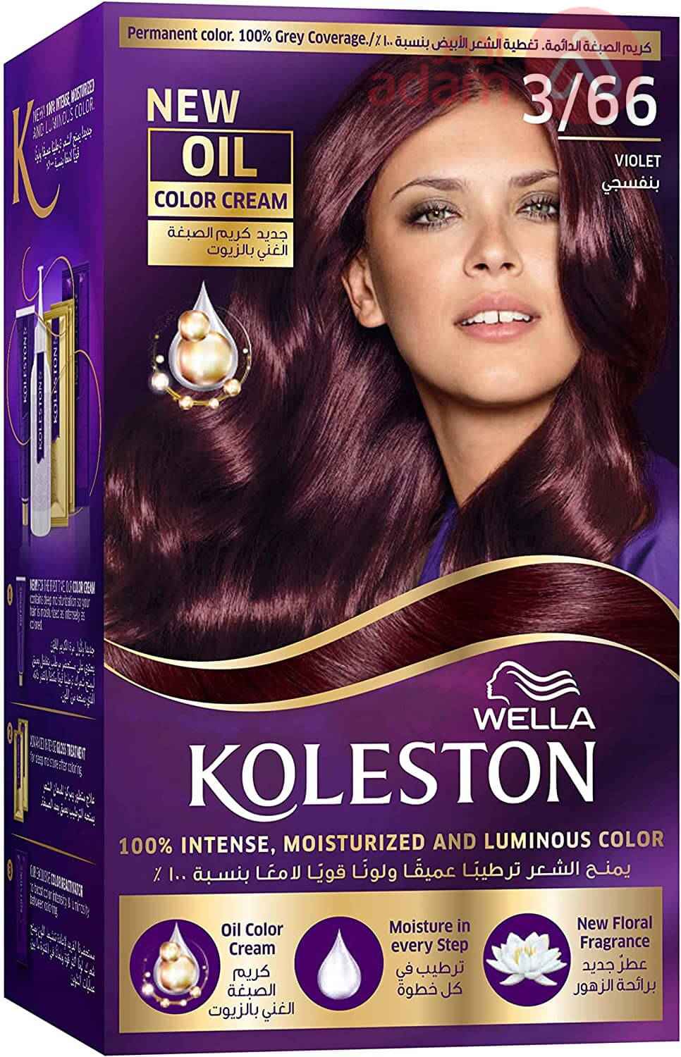 Wella Koleston Kit Color Cream 3 66 Violet | 142Ml