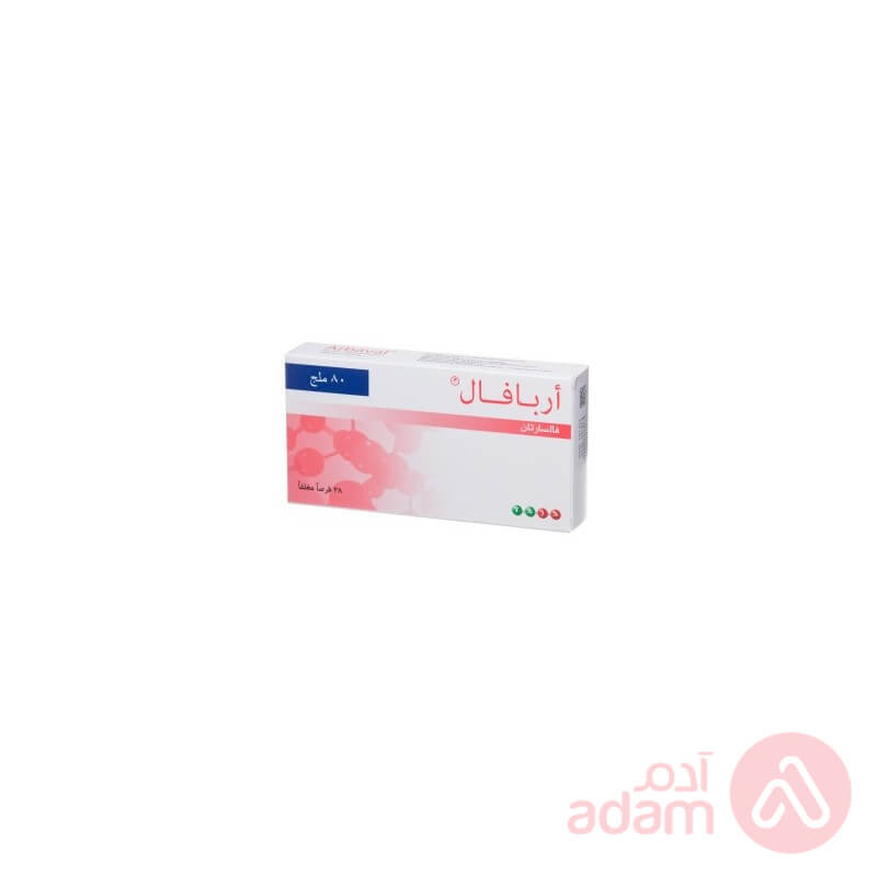 اربافال 80مج | 28قرص