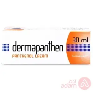 ديرمابانثين 30مل كريم