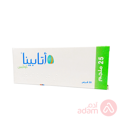 اتابينا 25مج | 20قرص