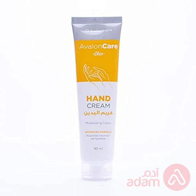 افلون كير كريم لليدين | 50مل