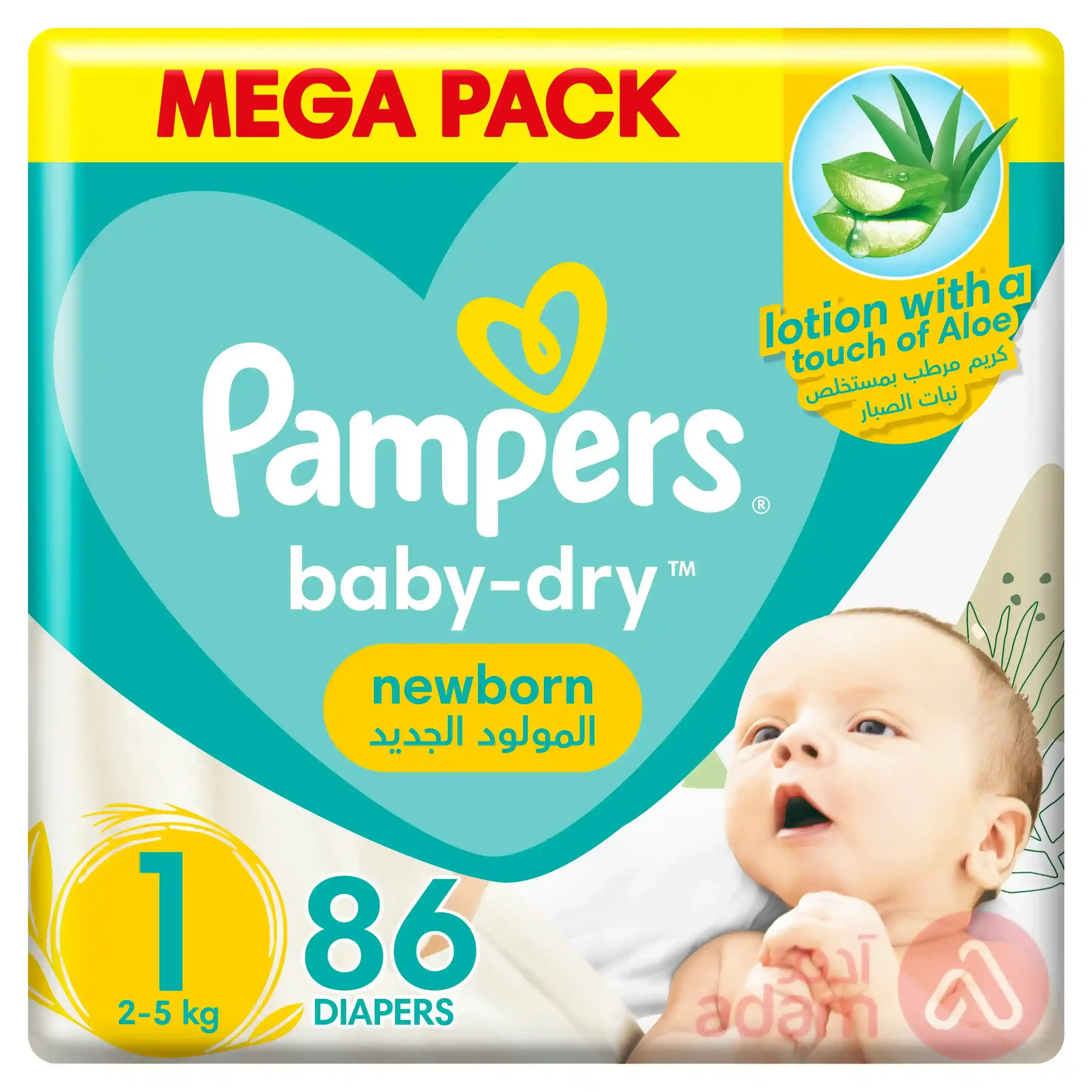 Pampers No 1(2-5)Kg Jumbo Pack | 86Pcs