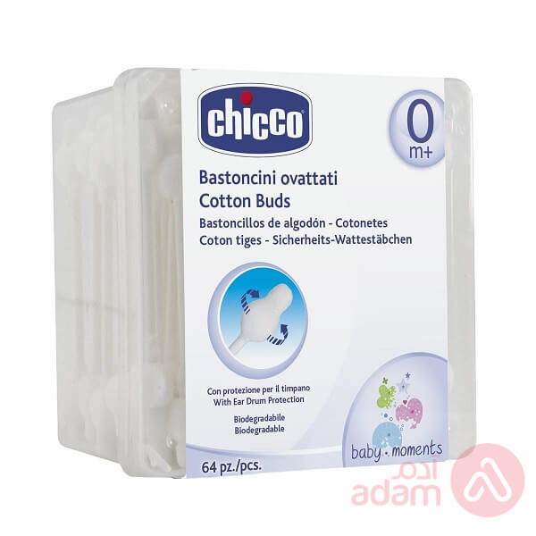 Chicco Cotton Buds 64Pcs +0M