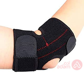 Gsc Elbow Support