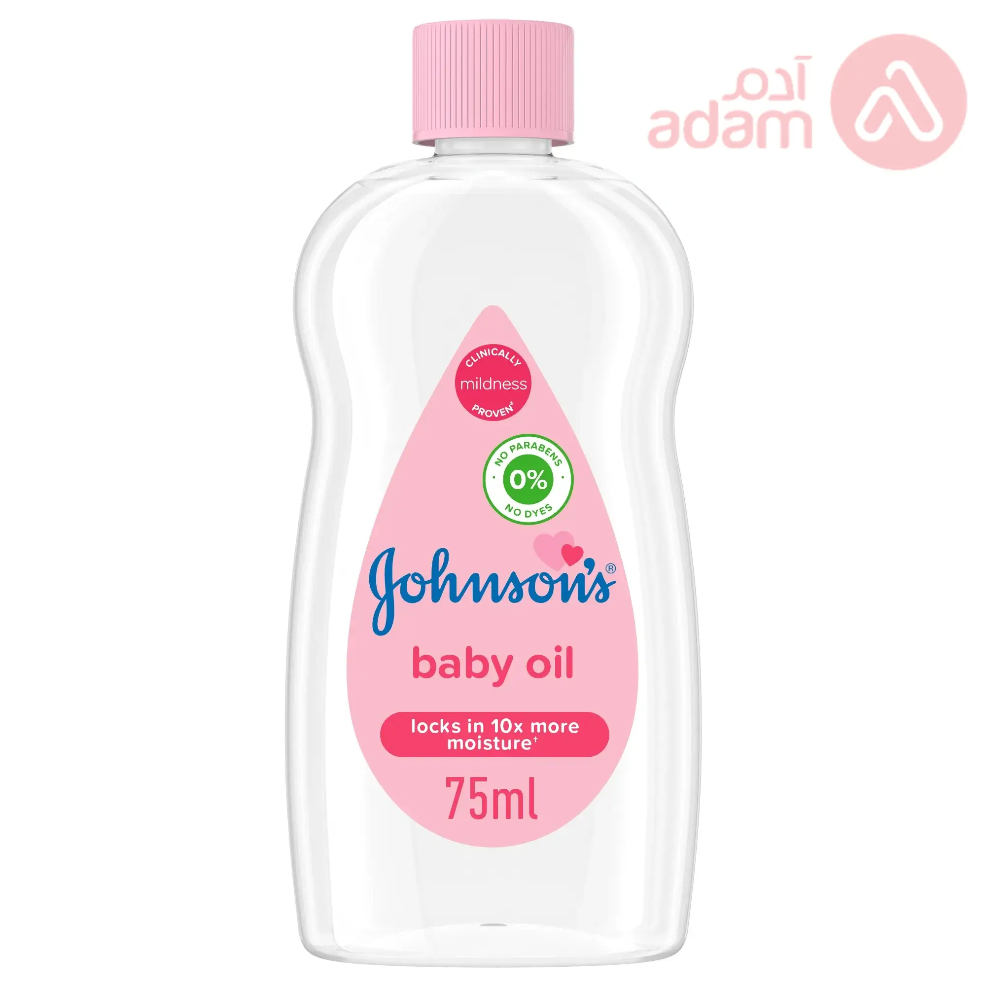 جونسون زيت اطفال 75مل