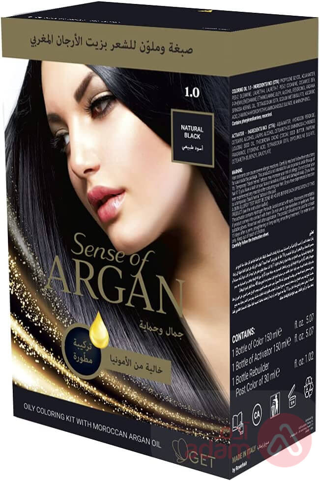 صبغة شعر ارجان اسود 1.0
