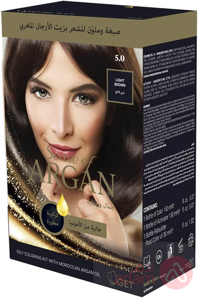 Argan Hair Coloring Oil Kit Light Chestnut 5.0